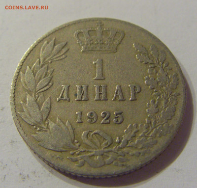 1 динар 1925 Сербия №2 21.03.2020 22:00 МСК - CIMG1983.JPG
