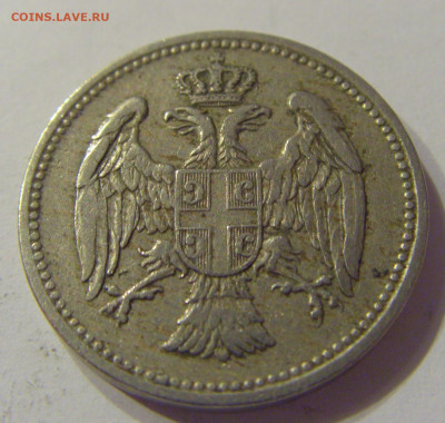 20 пара 1912 Сербия №2 21.03.2020 22:00 МСК - CIMG2001.JPG