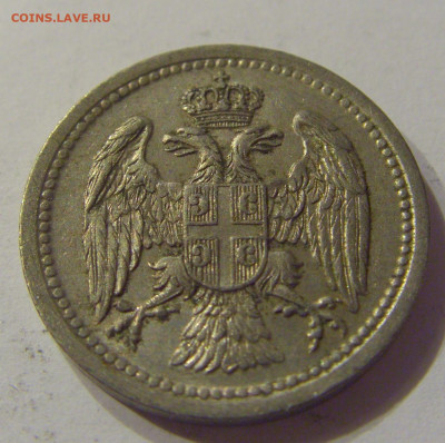 10 пара 1912 Сербия №1 21.03.2020 22:00 МСК - CIMG2005.JPG