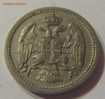 10 пара 1912 Сербия №2 21.03.2020 22:00 МСК - CIMG2009.JPG
