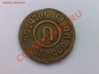Иностранный жетон на опознание. - 220820111022