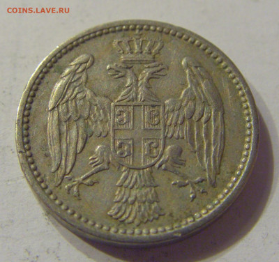 5 пара 1912 Сербия №1 21.03.2020 22:00 МСК - CIMG2013.JPG