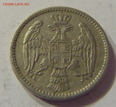 5 пара 1912 Сербия №2 21.03.2020 22:00 МСК - CIMG2017.JPG