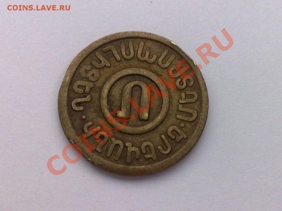 Иностранный жетон на опознание. - 220820111023