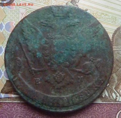 5 коп 1765 г до 22.00 19 марта - P1190836_cr
