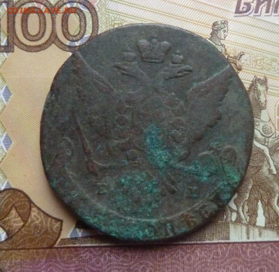 5 коп 1764 г до 22.00 19 марта - P1190838_cr