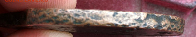 10 копеек 1762 г "БАРАБАНЫ" - IMG_2598.JPG