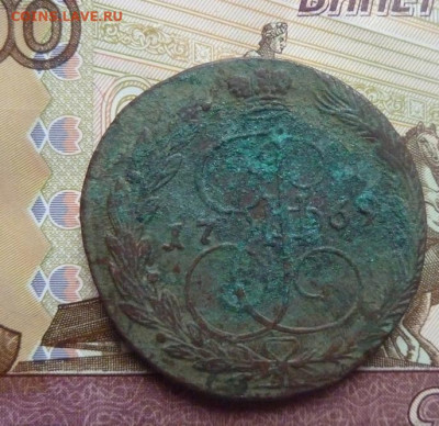 5 коп 1769 г до 22.00 19 марта - P1190839_cr