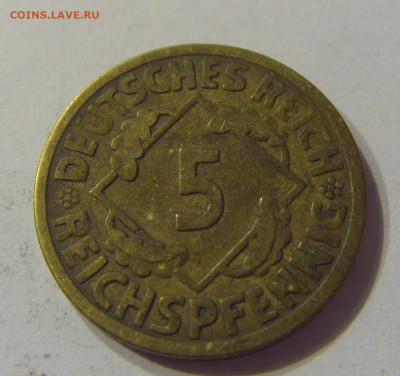 5 пфеннигов 1925 Е Германия №1 21.03.2020 22:00 МСК - CIMG2055.JPG