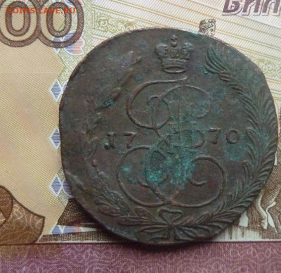 5 коп 1771 г до 22.00 19 марта - P1190843_cr
