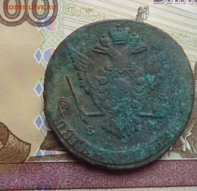 5 коп 1771 г до 22.00 19 марта - P1190844_cr