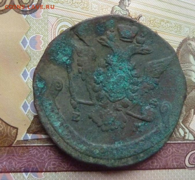 5 коп 1771 г до 22.00 19 марта - P1190846_cr