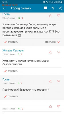N-CoV(CoronaVirus) КоронаВирус.Последние новости - Screenshot_20200315-225946_WhatsApp