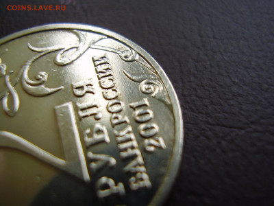2 рубля 2001г. ГАГАРИН БЕЗ МОНЕТНОГО ДВОРА до 19.03.20 - P1010165.JPG