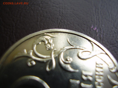 2 рубля 2001г. ГАГАРИН БЕЗ МОНЕТНОГО ДВОРА до 19.03.20 - P1010158.JPG