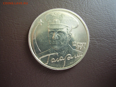 2 рубля 2001г. ГАГАРИН БЕЗ МОНЕТНОГО ДВОРА до 19.03.20 - P1010153.JPG