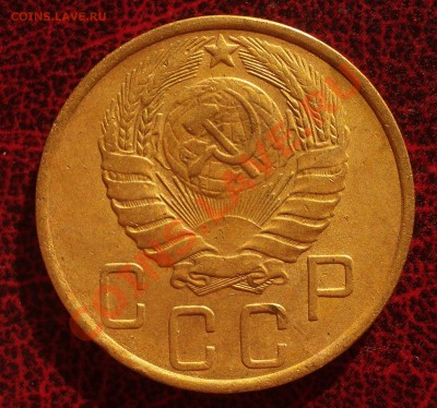 5 копеек 1946 (окон. 30.08.2011 в 22-00 МСК) - 05-1946+