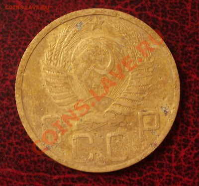 5 копеек 1949 (окон. 30.08.2011 в 22-00 МСК) - 05-1949+