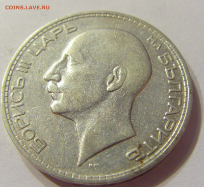 50 лева 1934 Болгария №2 21.03.2020 22:00 МСК - CIMG2226.JPG