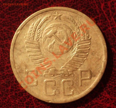 5 копеек 1952 (окон. 30.08.2011 в 22-00 МСК) - 05-1952+