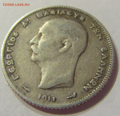 1 драхма 1911 Греция №1 21.03.2020 22:00 МСК - CIMG2280.JPG