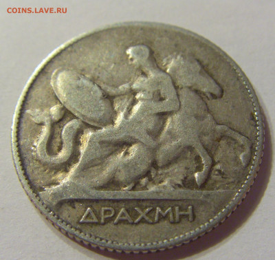 1 драхма 1911 Греция №1 21.03.2020 22:00 МСК - CIMG2278.JPG