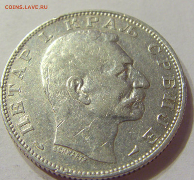 2 динара 1915 Сербия №1 21.03.2020 22:00 МСК - CIMG2315.JPG