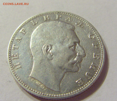 1 динар 1912 Сербия №1 21.03.2020 22:00 МСК - CIMG2331.JPG