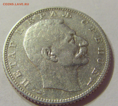 1 динар 1915 Сербия без подписи №1 21.03.2020 22:00 МСК - CIMG2348.JPG
