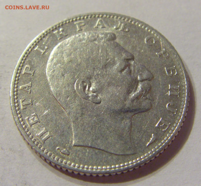 1 динар 1915 Сербия без подписи №2 21.03.2020 22:00 МСК - CIMG2353.JPG