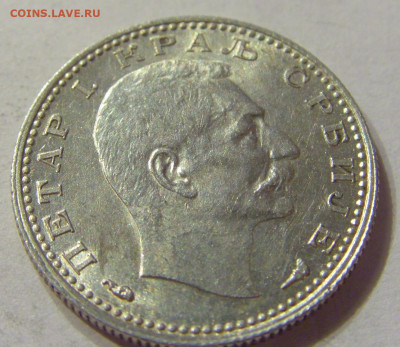 50 пара 1915 Сербия без подписи №1 21.03.2020 22:00 МСК - CIMG2358.JPG