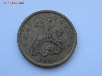 50 копеек 2005 СП шт. 2.32Б1 до 22-00 19.03.2020 - Б1-1.JPG