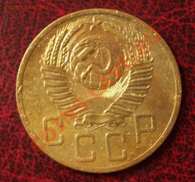 5 копеек 1953 (окон. 30.08.2011 в 22-00 МСК) - 05-1953+
