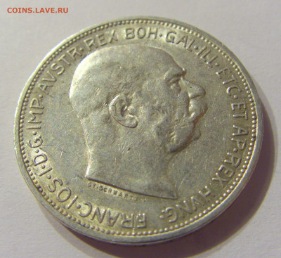 2 кроны 1912 Австрия №1 21.03.2020 22:00 МСК - CIMG8246.JPG