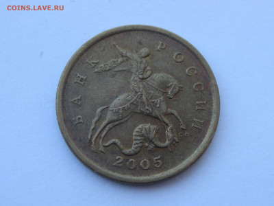 50 копеек 2005 СП шт. 2.32Б2 до 22-00 19.03.2020 - Б2-1.JPG