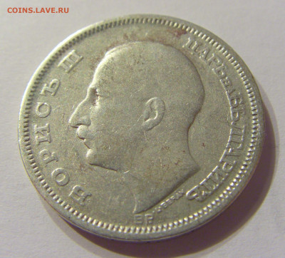 50 лева 1930 Болгария №1 21.03.2020 22:00 МСК - CIMG8250.JPG