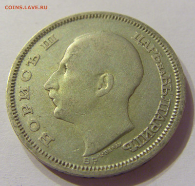 50 лева 1930 Болгария №2 21.03.2020 22:00 МСК - CIMG8254.JPG