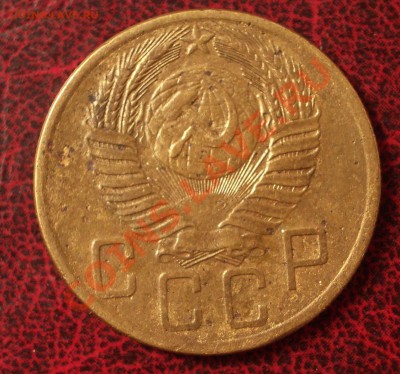 5 копеек 1954 (окон. 30.08.2011 в 22-00 МСК) - 05-1954+