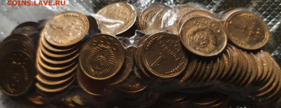 1 копейка 1957 UNC лот 100 штук до 20.03 22:00 - 20200310_202058
