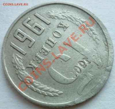 Клеймо ЛЦ на 15 коп. СССР - реверс.JPG