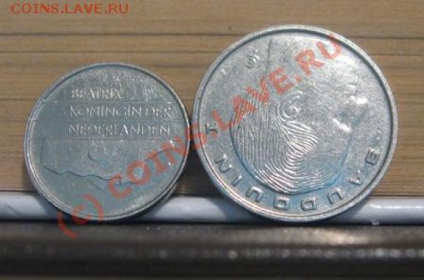 21 иностранная монета - НИДЕРЛАНДЫ,БЕЛЬГИЯ 1