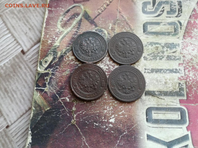 1 копейка 1881,1882,1885,1889 до 19.03.2020 - 4коп
