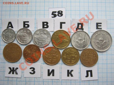 ЭКЗОТИКА-2. МНОГО ВСЯКОЙ РАЗНОЙ!!! ПОСТОЯННОЕ ПОПОЛНЕНИЕ!!! - 58-2.JPG