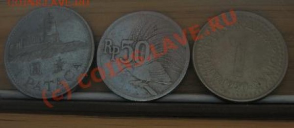 21 иностранная монета - МАККАО,ИНДОНЕЗИЯ,ЮГОСЛАВИЯ 2