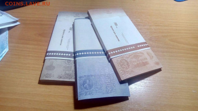 Гознак "бумага для заметок" (кирпич) - IMG_20200316_075505_260