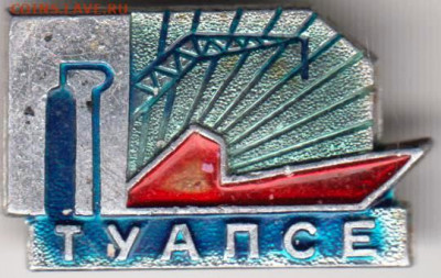 Знак ТУАПСЕ до 22.03.20 г. в 23.00 - 029