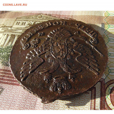 5 копеек 1789 ЕМ до 17.03 2020 22.00 мск - Без имени-3