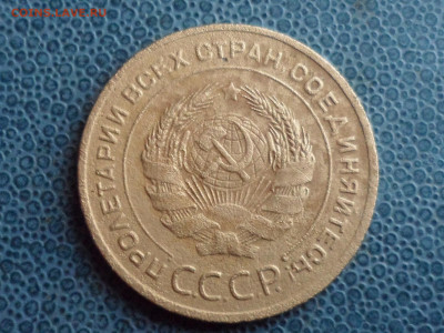 5 коп. 1928 г. До 21.30 мск 22.03.2020 - SAM_8836.JPG