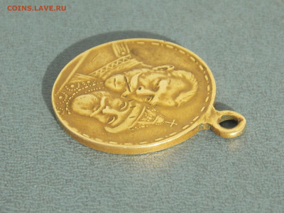 медаль 300 лет дому Романовых. Домашний сохран  до 22 03 - RSCN1214.JPG
