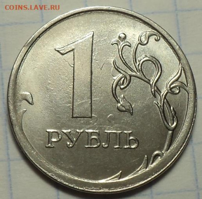 Полные расколы на 50 коп , 1 руб , 5 руб  до 19 03 - DSC03449.JPG